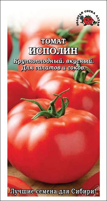 картинка Томат Исполин 0,1г ц/п (З/Сотка) Новинка магазин Одежда+ являющийся официальным дистрибьютором в России 
