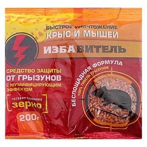 Избавитель Зерновая приманка с мумиф.эфф. 200г (ЕвроС-х) 10/40