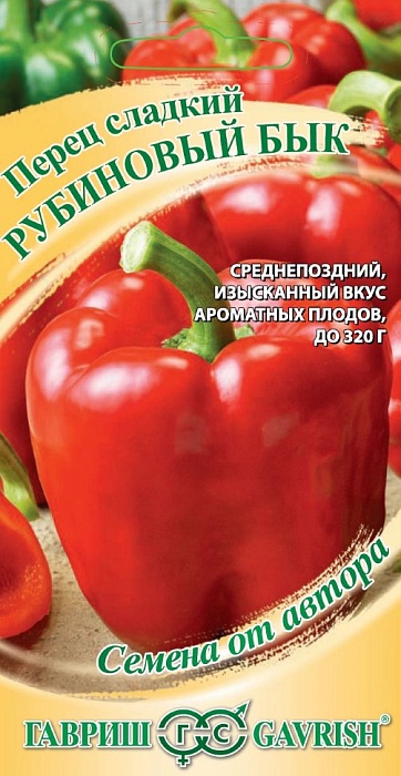 картинка Перец Рубиновый бык 0,1г ц/п (Гавриш) магазин Одежда+ являющийся официальным дистрибьютором в России 