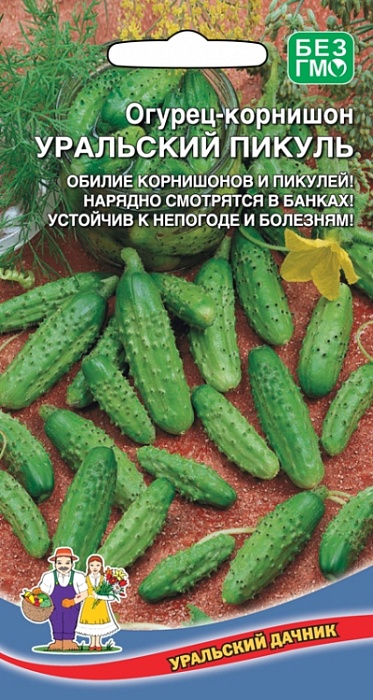 картинка Огурец Уральский Пикуль 10шт ц/п (УД) магазин Одежда+ являющийся официальным дистрибьютором в России 