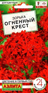 Зорька Огненный крест 0,1г ц/п (Аэлита)