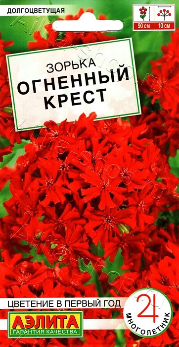 картинка Зорька Огненный крест 0,1г ц/п (Аэлита) магазин Одежда+ являющийся официальным дистрибьютором в России 