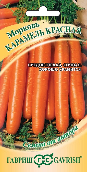 Морковь Карамель красная 150шт ц/п (Гавриш)