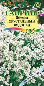 Ясколка Хрустальный водопад 0,05г (Гавриш)