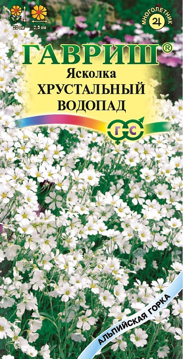 картинка Ясколка Хрустальный водопад 0,05г (Гавриш) магазин Одежда+ являющийся официальным дистрибьютором в России 