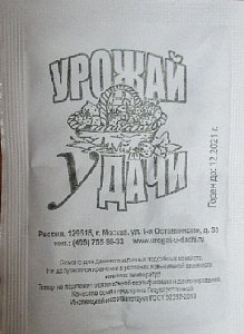 Капуста Валентина F1 0,3г б/п (УУ)