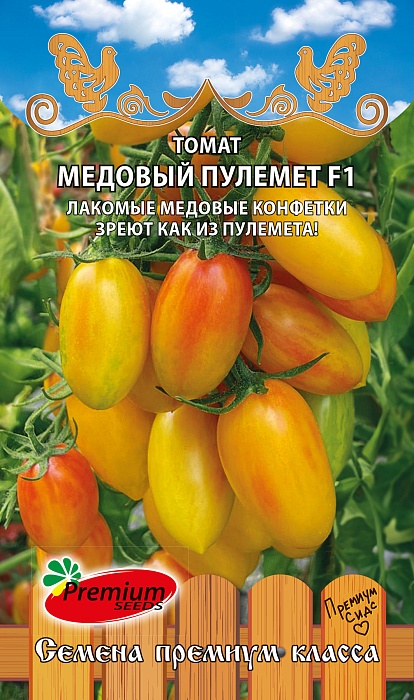 картинка Томат Медовый пулемет F1 0,03г ц/п (ПрСидс) магазин Одежда+ являющийся официальным дистрибьютором в России 