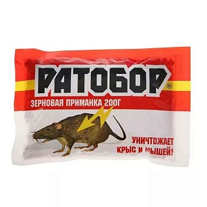 Ратобор зерновая приманка 200г ZIP LOCK (ВХ) 10/30