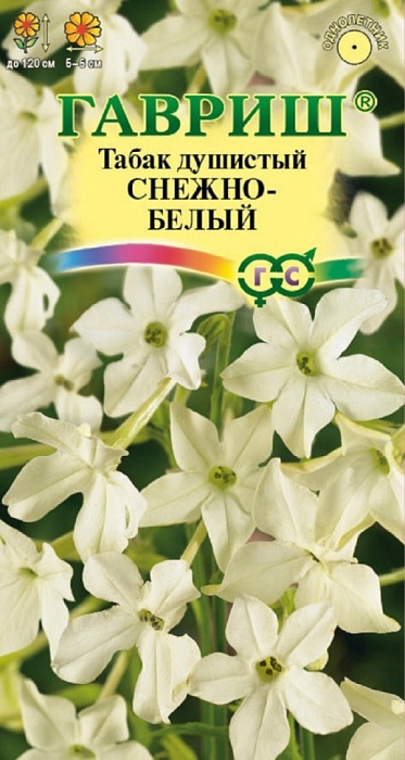 картинка Табак Снежно-белый душистый 0,1г ц/п (Гавриш) магазин Одежда+ являющийся официальным дистрибьютором в России 