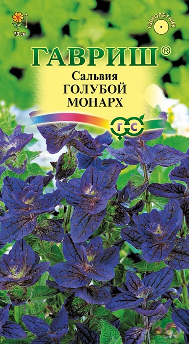 картинка Сальвия Голубой монарх 0,05 г ц/п (Гавриш) магазин Одежда+ являющийся официальным дистрибьютором в России 