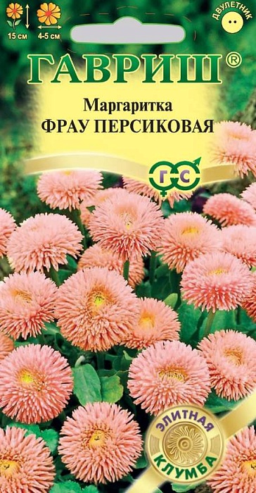 картинка Маргаритка Фрау Персиковая 4шт ц/п (Гавриш) магазин Одежда+ являющийся официальным дистрибьютором в России 