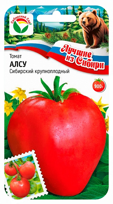 картинка Томат Алсу 20шт (СибСад) серия ЛС магазин Одежда+ являющийся официальным дистрибьютором в России 