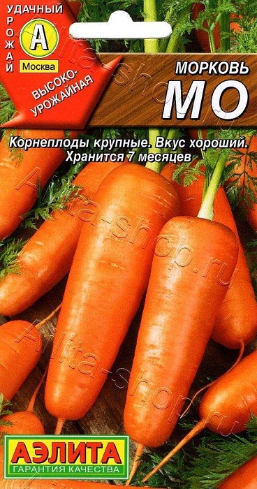 Морковь МО 2г ц/п (Аэлита)