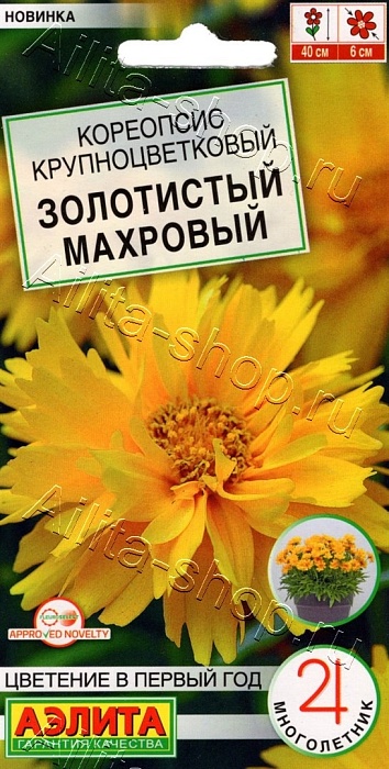 картинка Кореопсис Золотистый махровый 15шт ц/п (Аэлита) магазин Одежда+ являющийся официальным дистрибьютором в России 