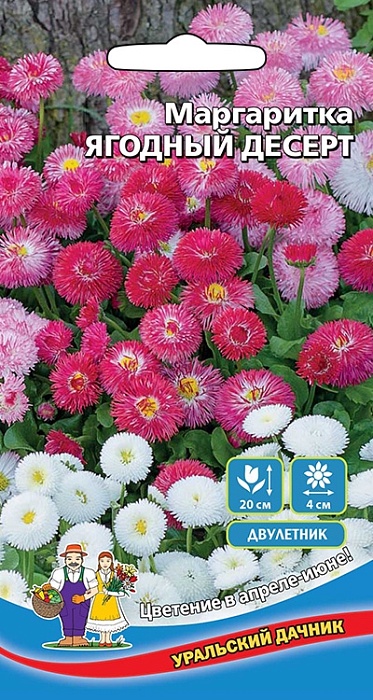картинка Маргаритка Ягодный Десерт 0,1г ц/п (УД) магазин Одежда+ являющийся официальным дистрибьютором в России 