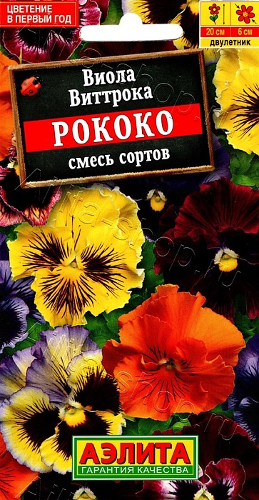 картинка Виола Рококо, смесь 20шт ц/п (Аэлита) магазин Одежда+ являющийся официальным дистрибьютором в России 