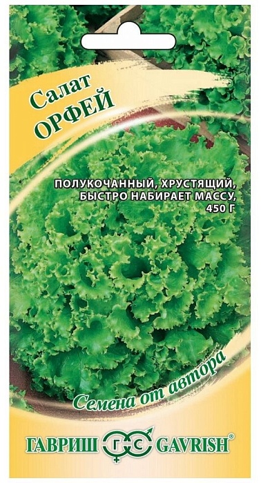 картинка Салат Орфей 1г ц/п (Гавриш) магазин Одежда+ являющийся официальным дистрибьютором в России 
