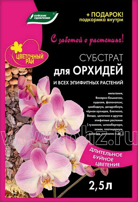 Субстрат для Орхидей и всех эпифитных растений 2,5л (БХЗ) 10/675