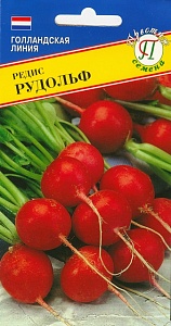 Редис Рудольф 1г (Престиж)