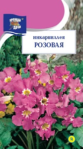 Инкарвиллея Розовый сад 0,04г ц/п (УУ)