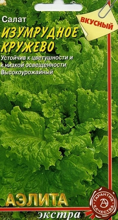картинка Двурядник тонколистный (рукола дикая) Изумрудное кружево 0,3г ц/п (Аэлита)  магазин Одежда+ являющийся официальным дистрибьютором в России 