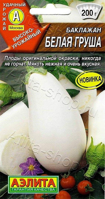картинка Баклажан Белая груша 0,1г ц/п (Аэлита)  магазин Одежда+ являющийся официальным дистрибьютором в России 