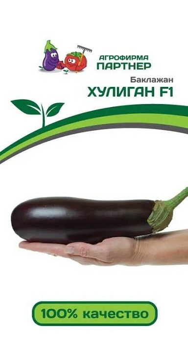 картинка Баклажан Хулиган F1 10шт (Партнер) магазин Одежда+ являющийся официальным дистрибьютором в России 