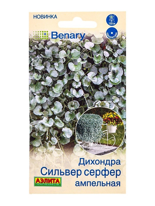картинка Дихондра Сильвер серфер, ампельная 3шт ц/п (Аэлита) магазин Одежда+ являющийся официальным дистрибьютором в России 