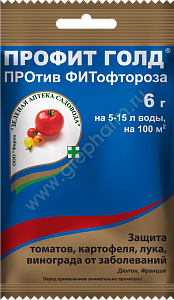 Профит Голд ВДГ 6г (ЗАС) 10/200 против фитофтороза