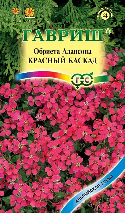 картинка Обриета Красный каскад 0,05г ц/п (Гавриш) Альп.горка магазин Одежда+ являющийся официальным дистрибьютором в России 