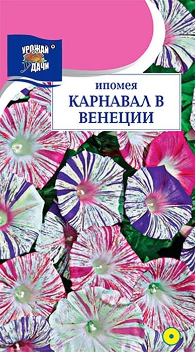 картинка Ипомея Карнавал в Венеции, смесь 0,3г ц/п (УУ) магазин Одежда+ являющийся официальным дистрибьютором в России 