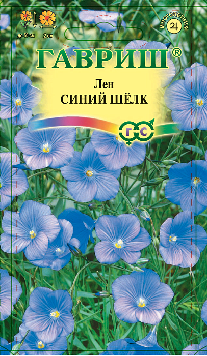 картинка Лен Синий шелк 0,1г ц/п (Гавриш) магазин Одежда+ являющийся официальным дистрибьютором в России 