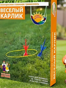 Газон Веселый карлик 250г К/УП (УД)