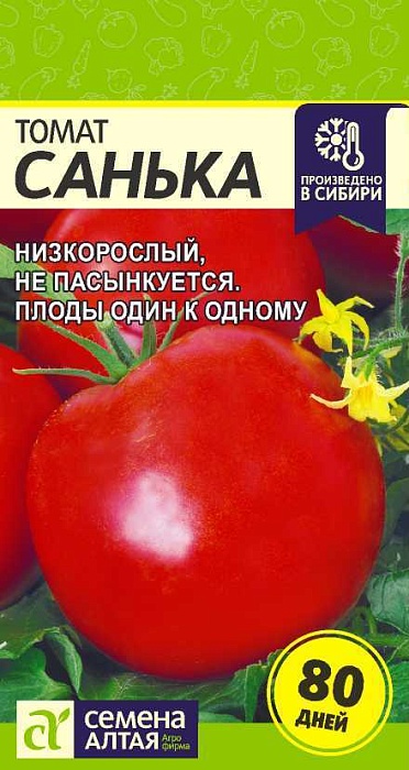 картинка Томат Санька 0,05г ц/п (СемАлт) магазин Одежда+ являющийся официальным дистрибьютором в России 