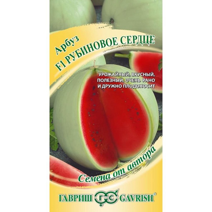 картинка Арбуз Рубиновое сердце 5шт ц/п (Гавриш) ультраранний магазин Одежда+ являющийся официальным дистрибьютором в России 