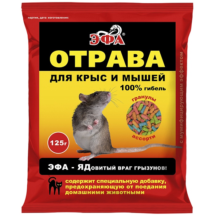картинка Эфа гранулы ассорти 125г (Агровит) 5/40 магазин Одежда+ являющийся официальным дистрибьютором в России 