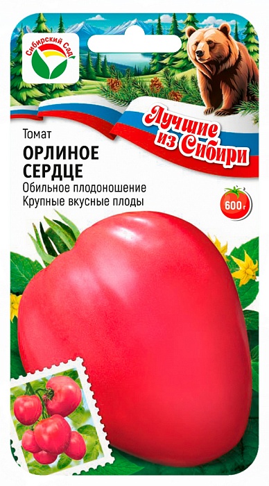 картинка Томат Орлиное сердце 20шт (СибСад) серия ЛС магазин Одежда+ являющийся официальным дистрибьютором в России 