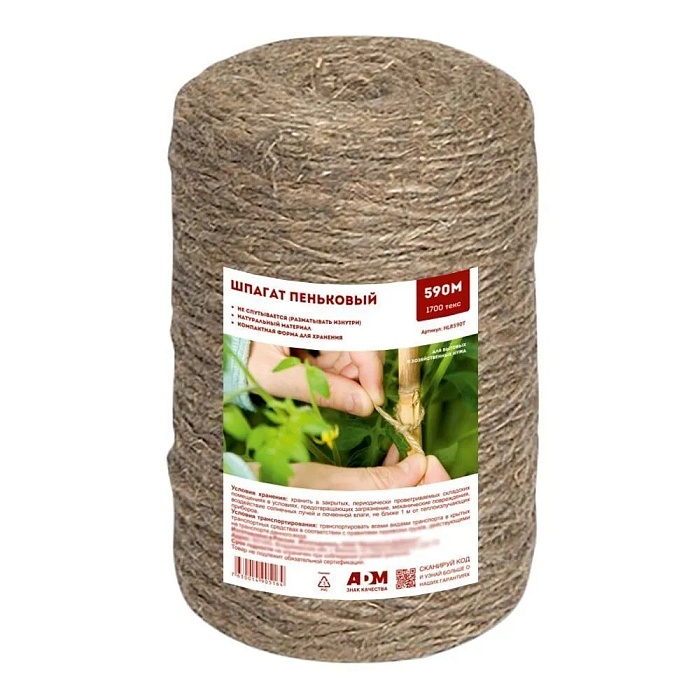 картинка Шпагат пеньковый 590м (+/-10%) 1700текс (1бобина=1кг) 2/4 магазин Одежда+ являющийся официальным дистрибьютором в России 