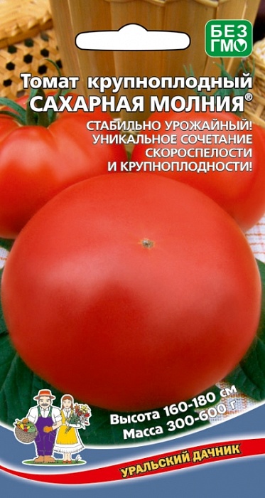 картинка Томат Сахарная Молния 20шт ц/п (УД) НОВИНКА! магазин Одежда+ являющийся официальным дистрибьютором в России 