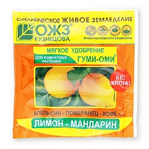 Гуми-Оми Лимон-мандарин 50г (БашИнком) 10/54