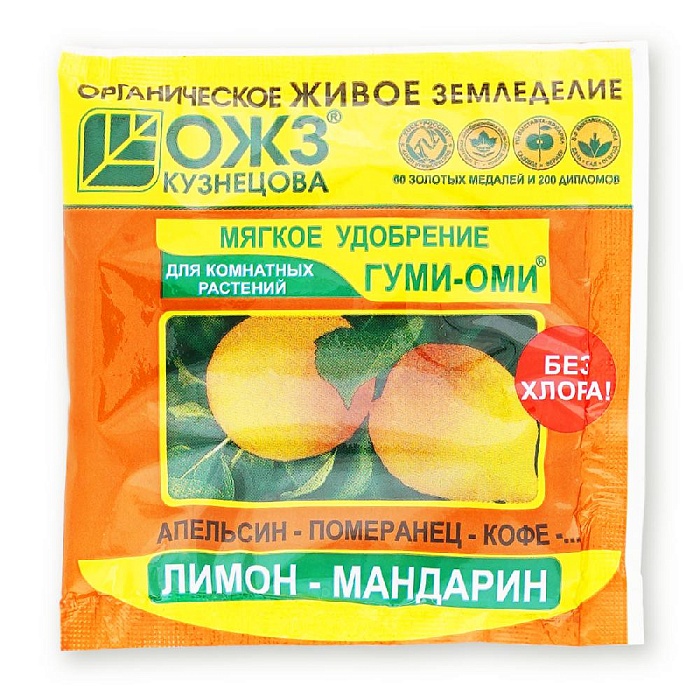 Гуми-Оми Лимон-мандарин 50г (БашИнком) 10/54