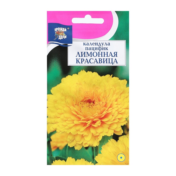 картинка Календула Лимонная Красавица 0,5г ц/п (УУ) магазин Одежда+ являющийся официальным дистрибьютором в России 