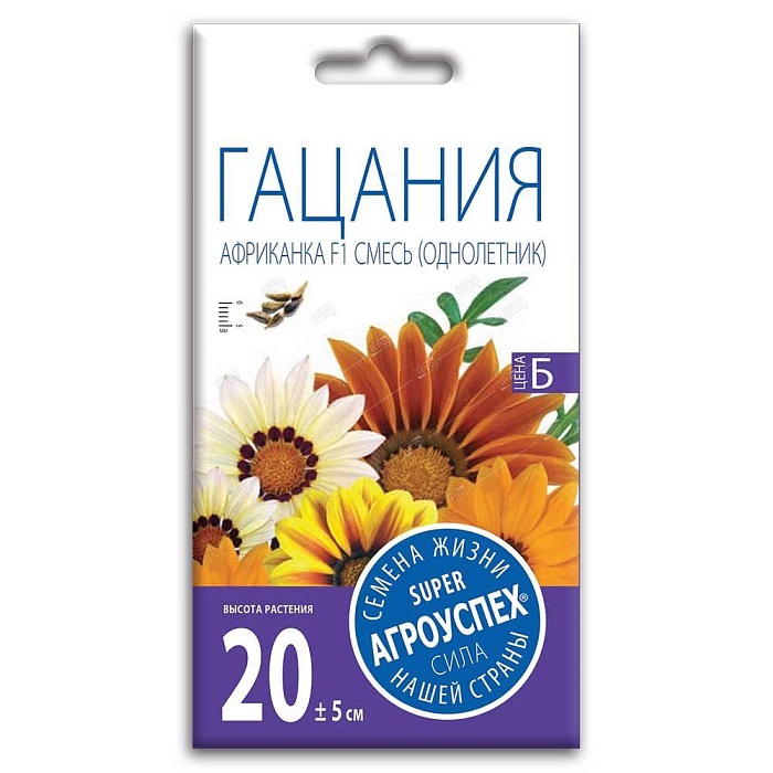 картинка Гацания Африканка, смесь 0,1г ц/п (Агроуспех) магазин Одежда+ являющийся официальным дистрибьютором в России 