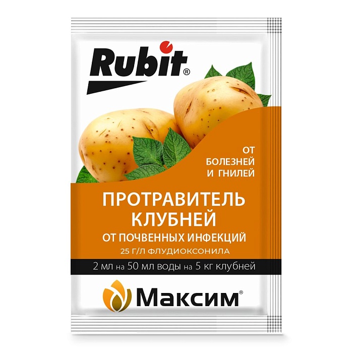 картинка Максим Рубит 2мл (Летто) 10/200  магазин Одежда+ являющийся официальным дистрибьютором в России 