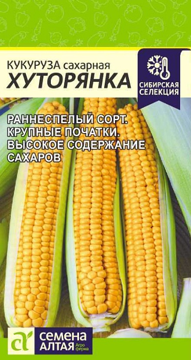 картинка Кукуруза Хуторянка 3г ц/п (СемАлт) магазин Одежда+ являющийся официальным дистрибьютором в России 