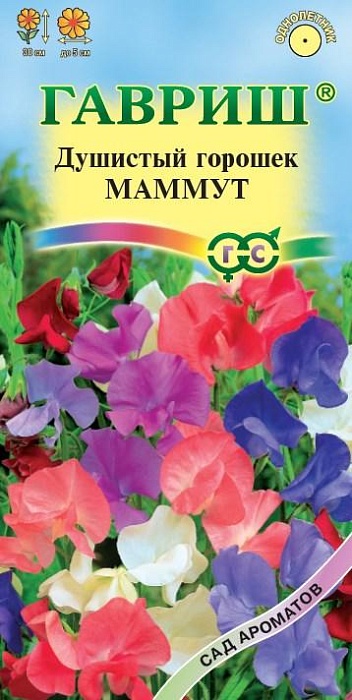 картинка Душистый горошек Маммут, смесь 0,5г ц/п (Гавриш) Сад ароматов магазин Одежда+ являющийся официальным дистрибьютором в России 