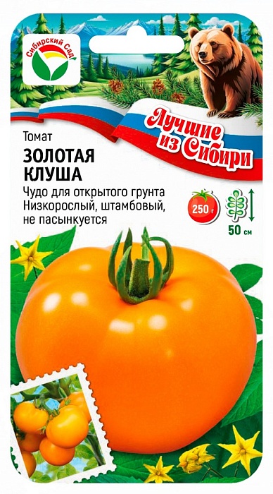 картинка Томат Золотая клуша 20шт (СибСад) серия ЛС магазин Одежда+ являющийся официальным дистрибьютором в России 