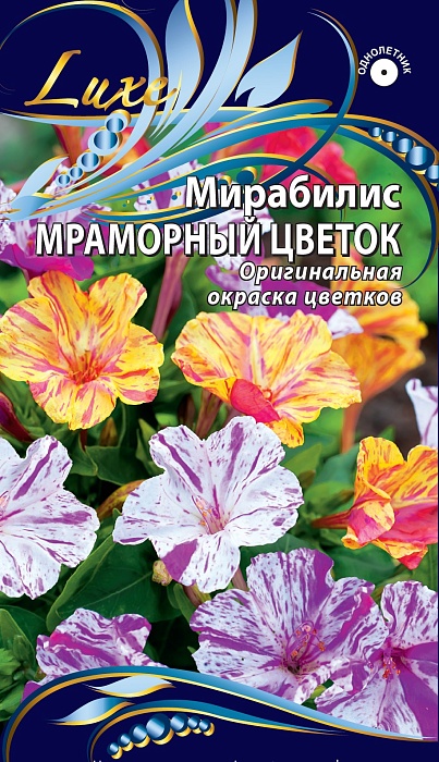 картинка Мирабилис Мраморный цветок 1г ц/п (ВХ) магазин Одежда+ являющийся официальным дистрибьютором в России 