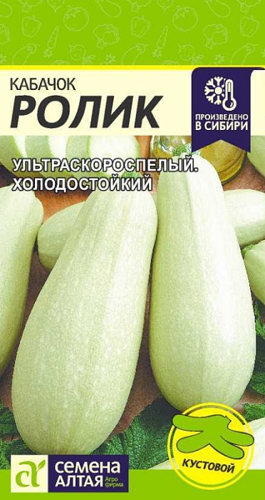картинка Кабачок Ролик 2г ц/п (СемАлт) магазин Одежда+ являющийся официальным дистрибьютором в России 