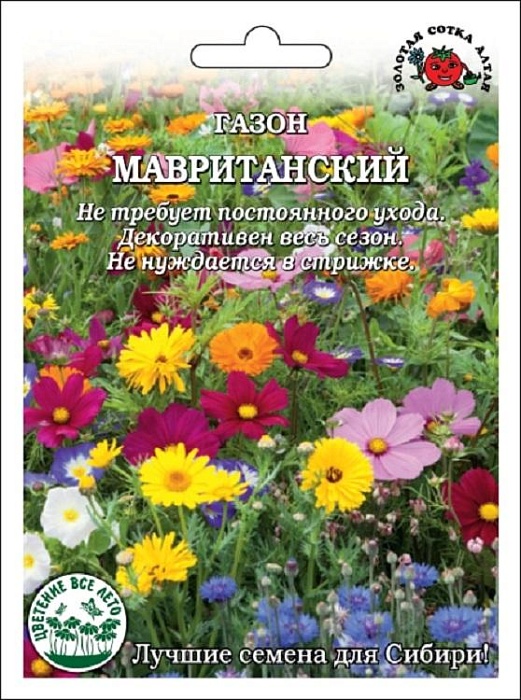 картинка Газон Мавританский большой 20г ц/п (З/Сотка) магазин Одежда+ являющийся официальным дистрибьютором в России 